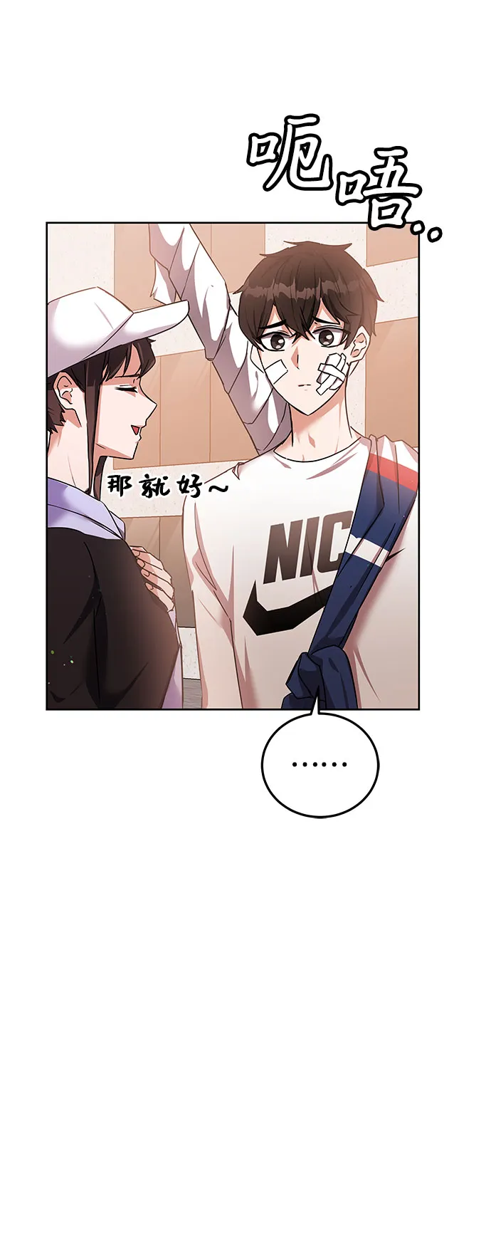 第12话 第36页