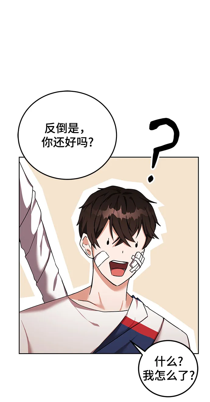 第12话 第39页