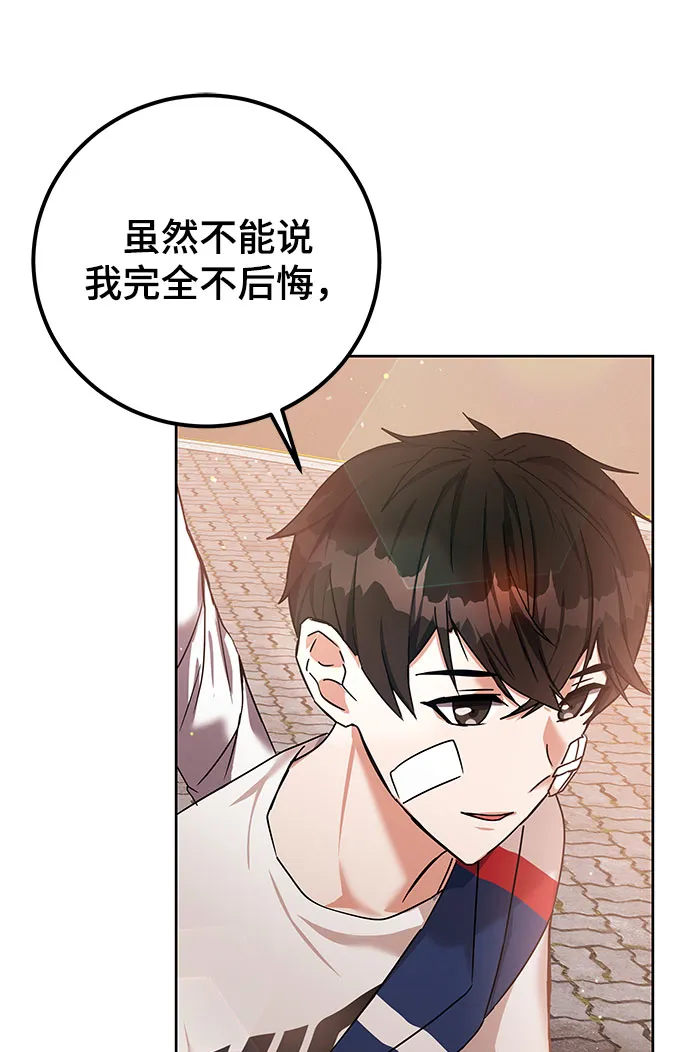 第12话 第46页