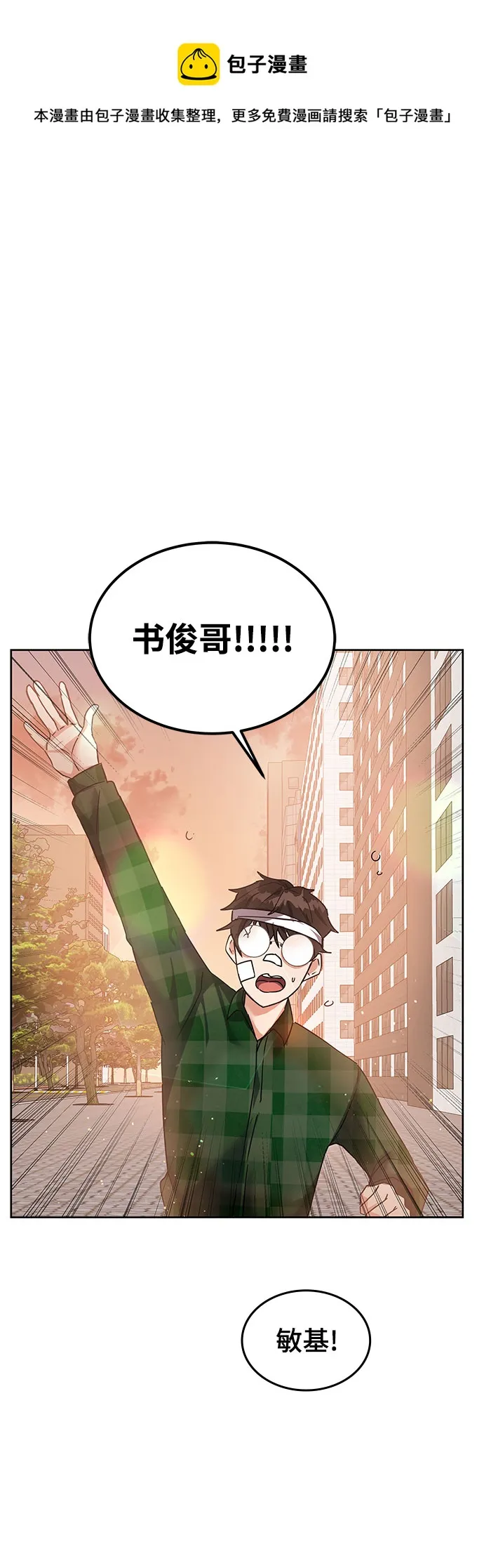 第12话 第50页