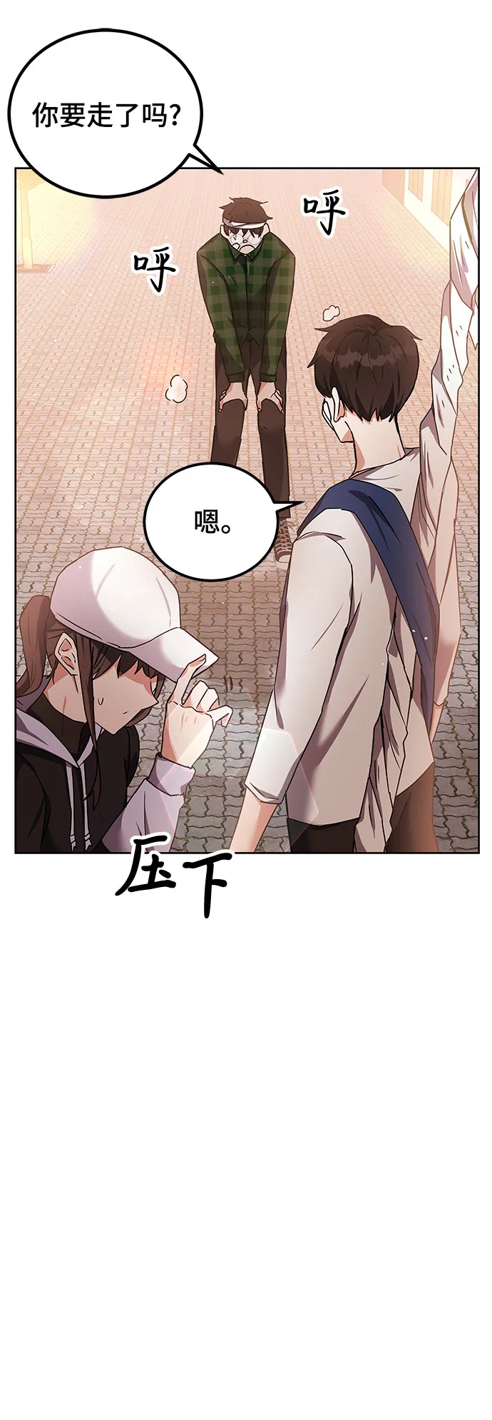 第12话 第51页