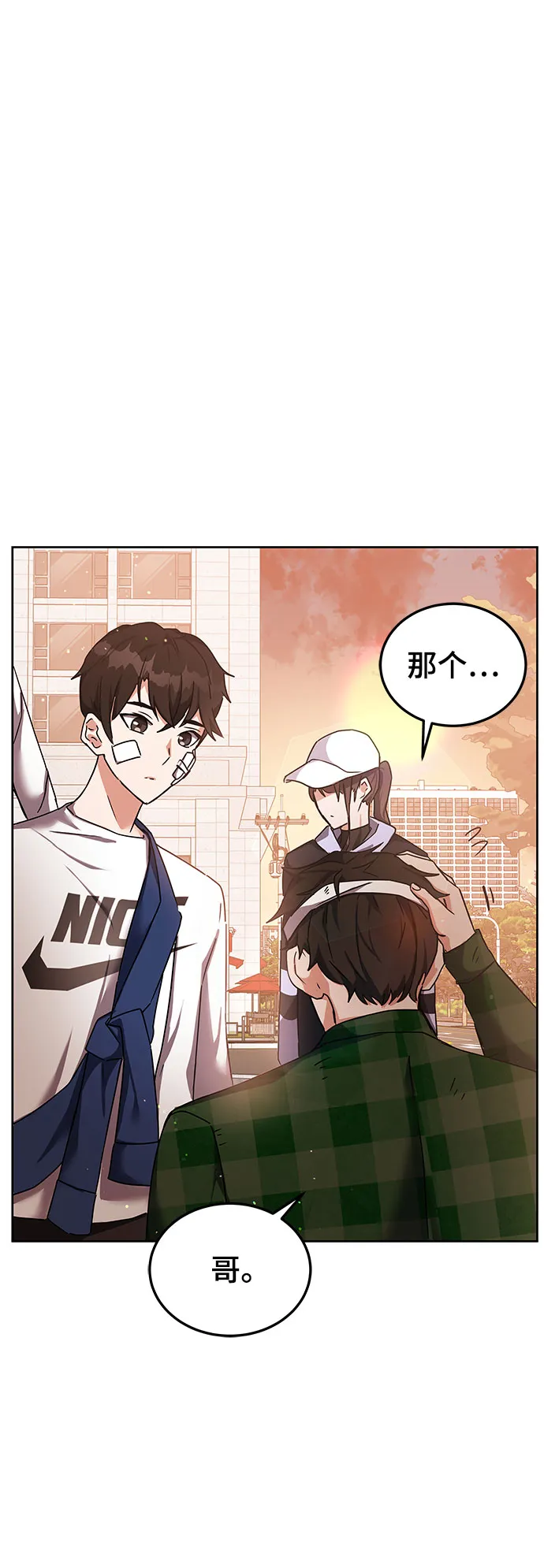 第12话 第52页