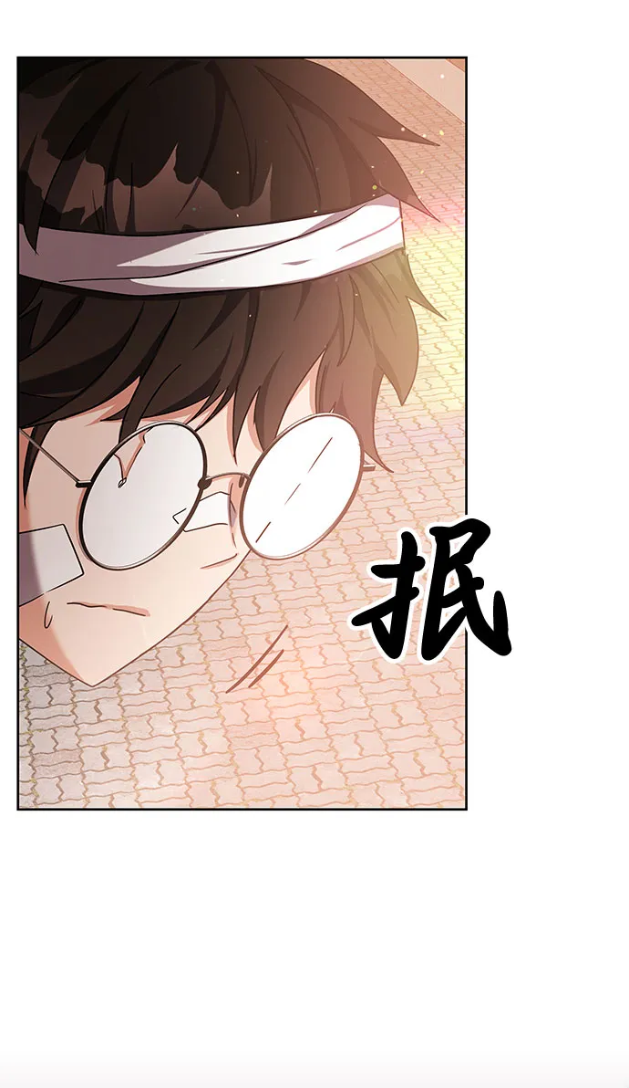 第12话 第53页