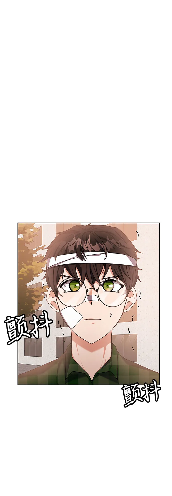 第12话 第57页