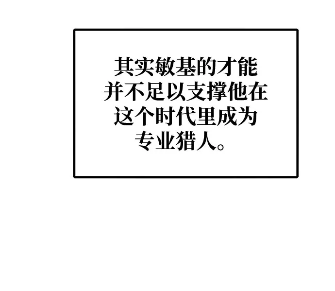 第12话 第61页