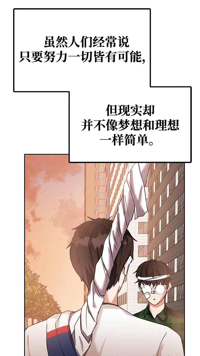 第12话 第62页