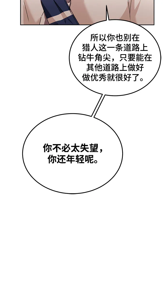 第12话 第63页