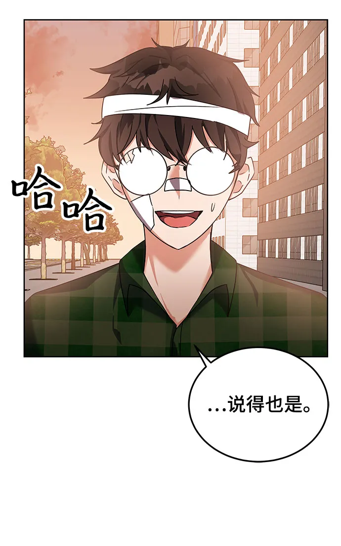 第12话 第64页
