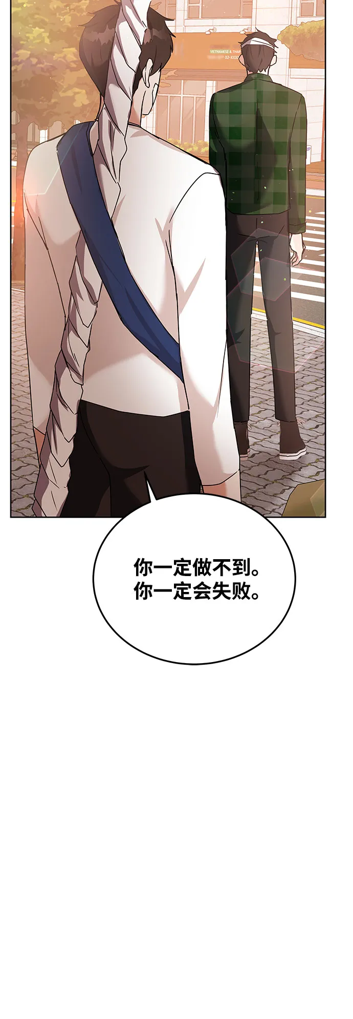 第12话 第71页