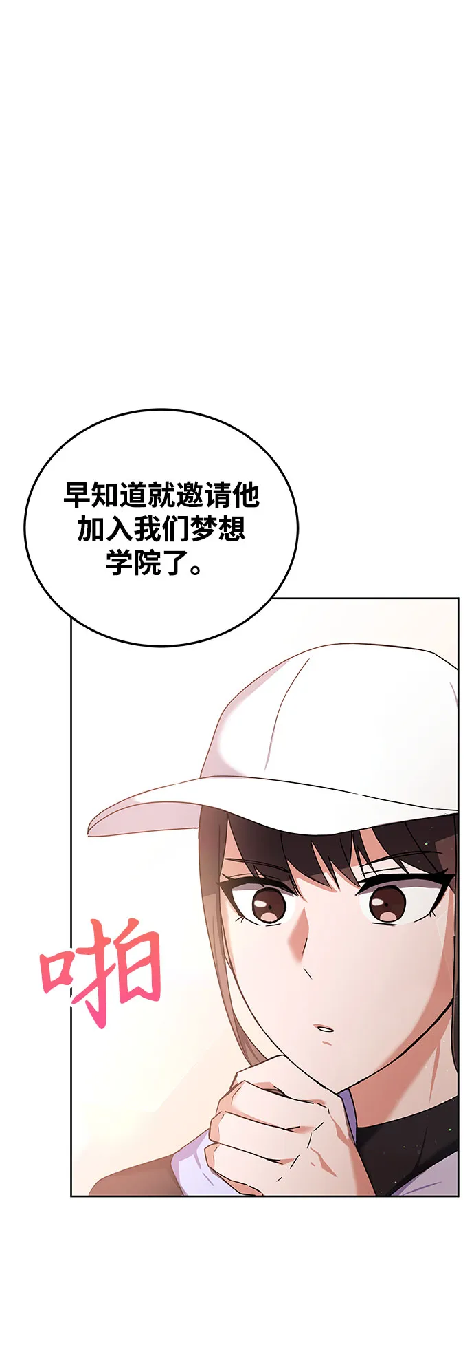 第12话 第82页