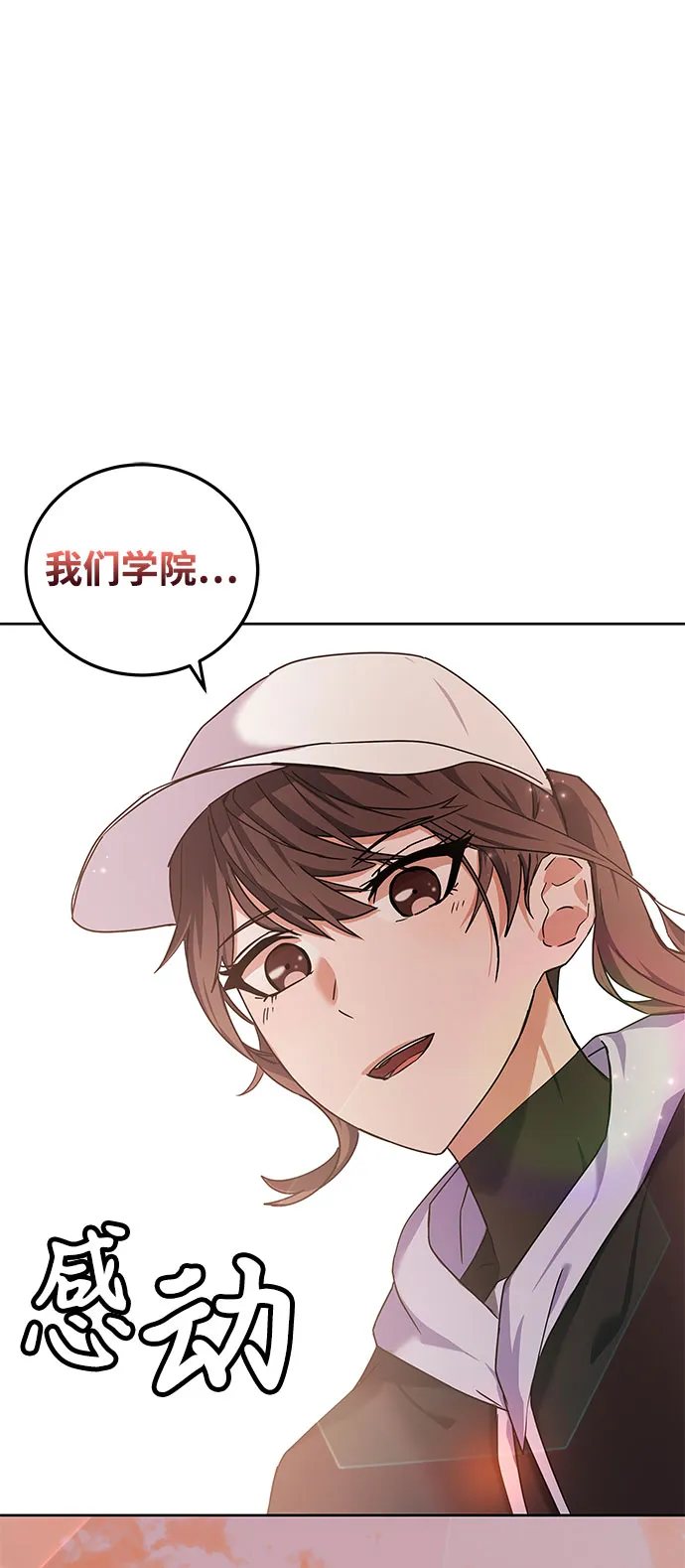 第12话 第88页