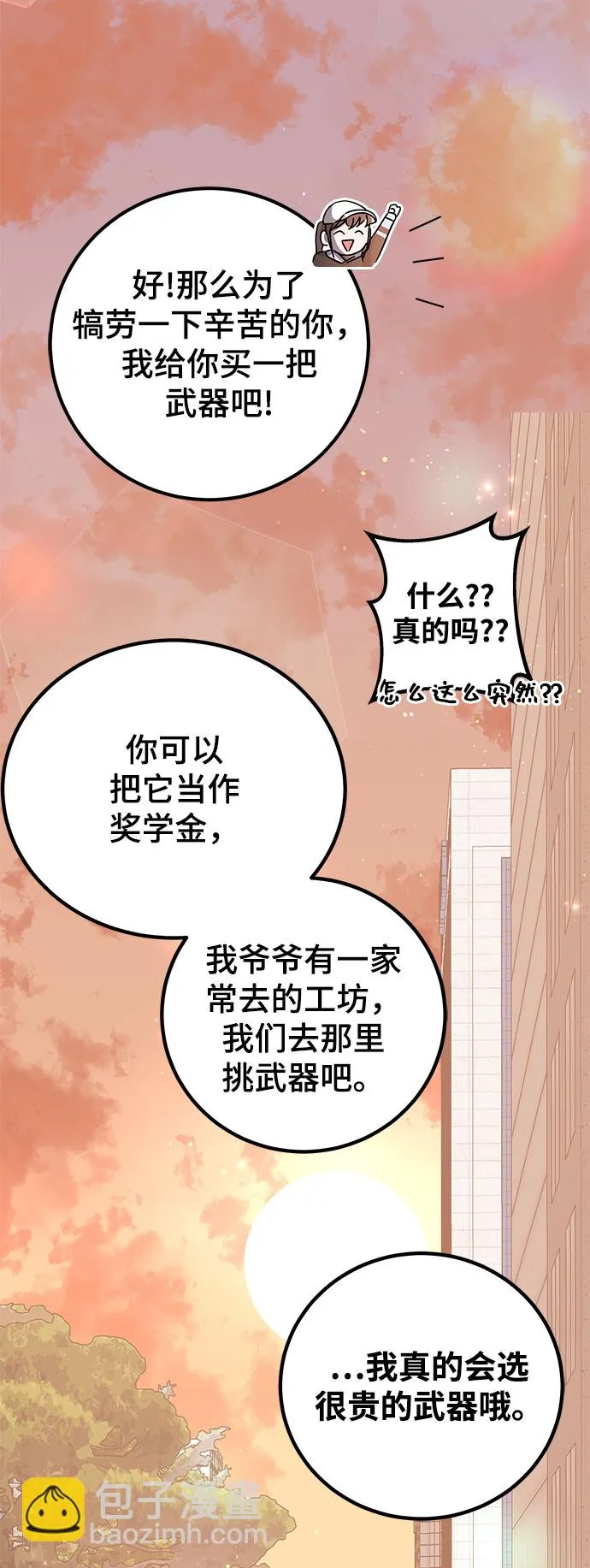 第12话 第89页
