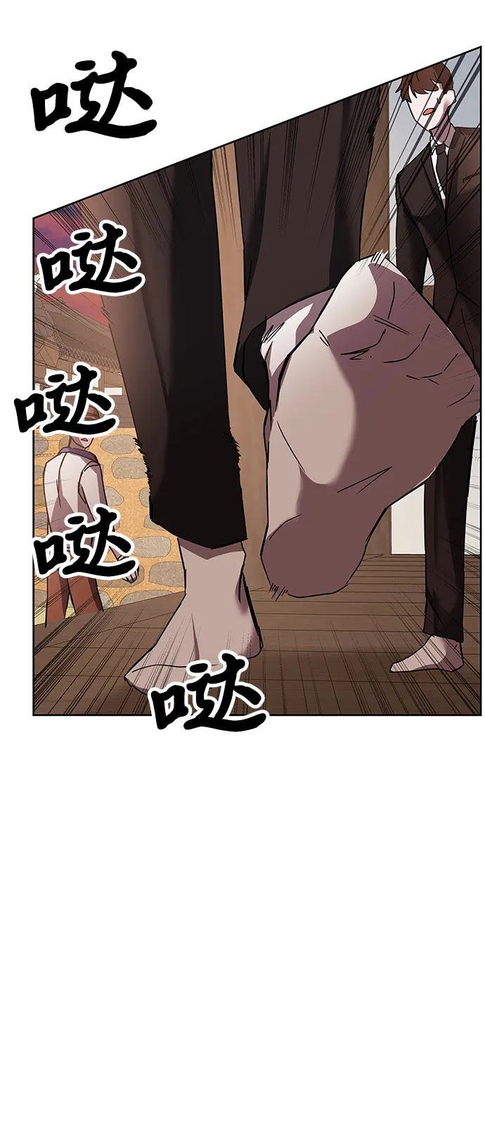 第12话 第94页