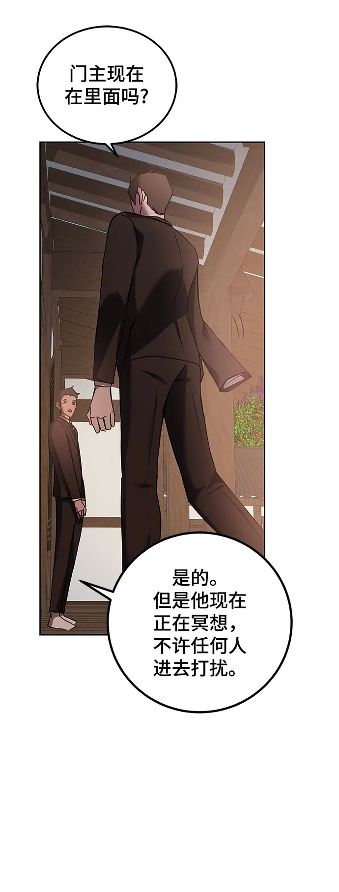 第12话 第95页