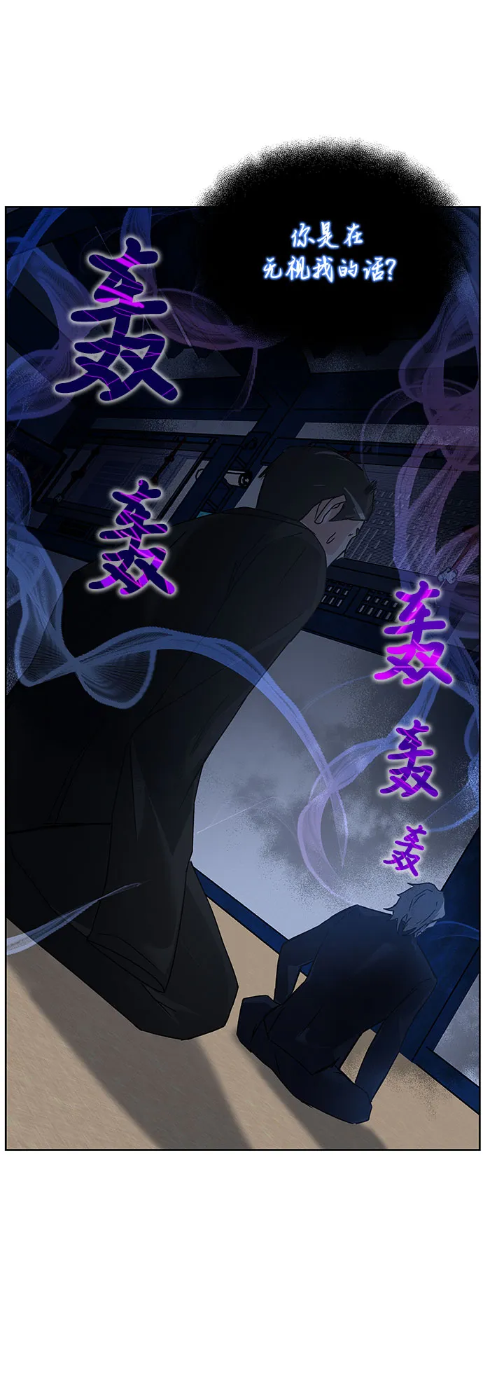 第12话 第102页