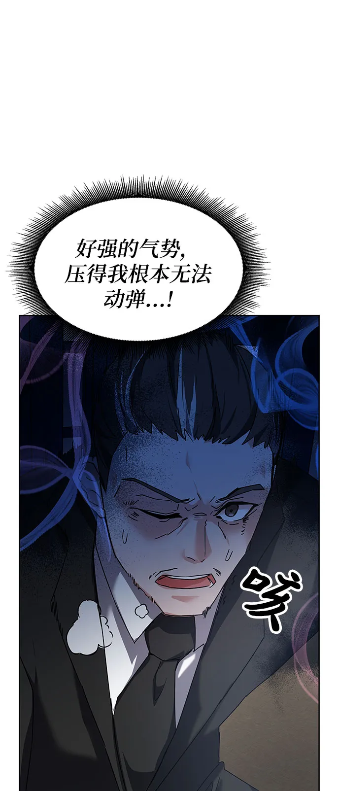 第12话 第103页
