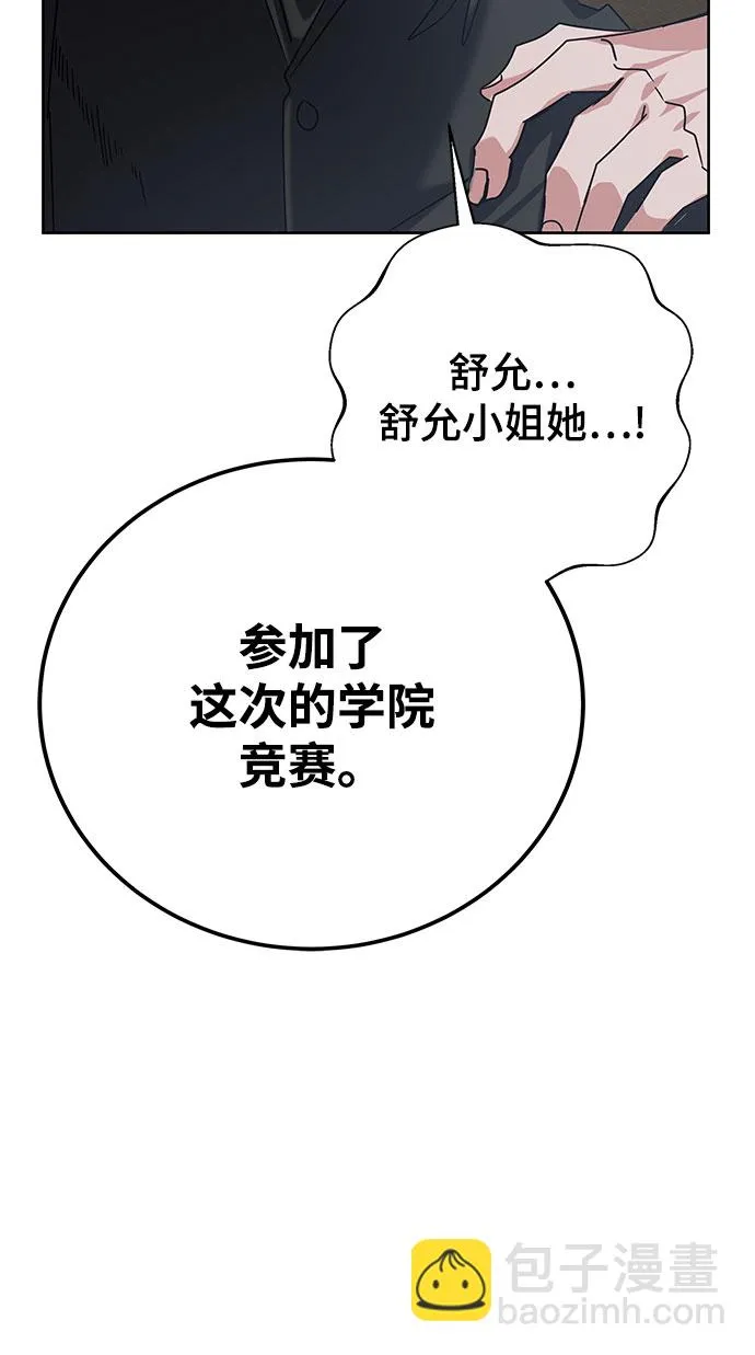 第12话 第104页