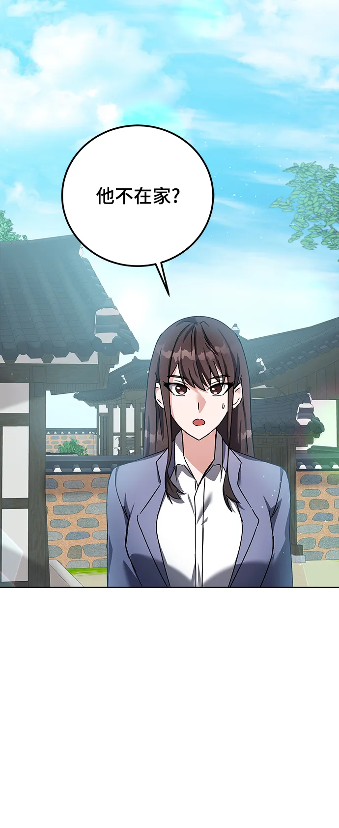第14话 第2页