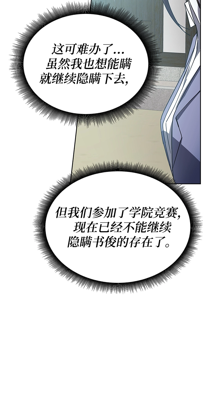 第14话 第4页
