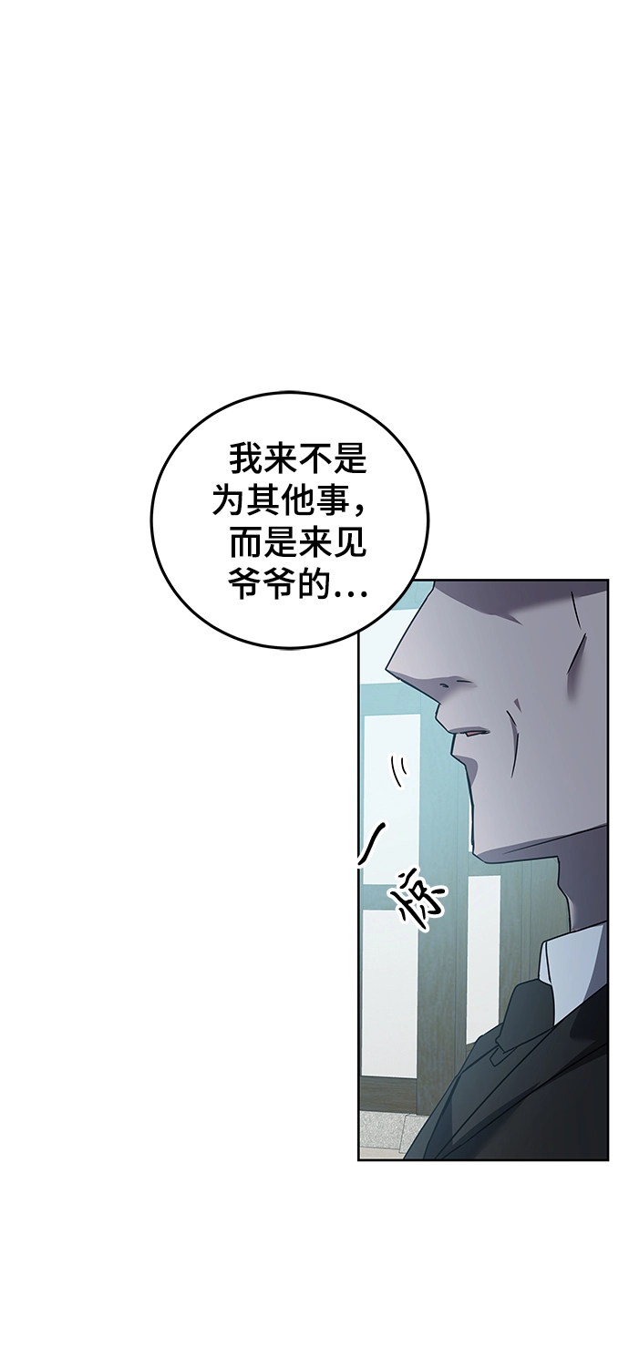 第14话 第9页