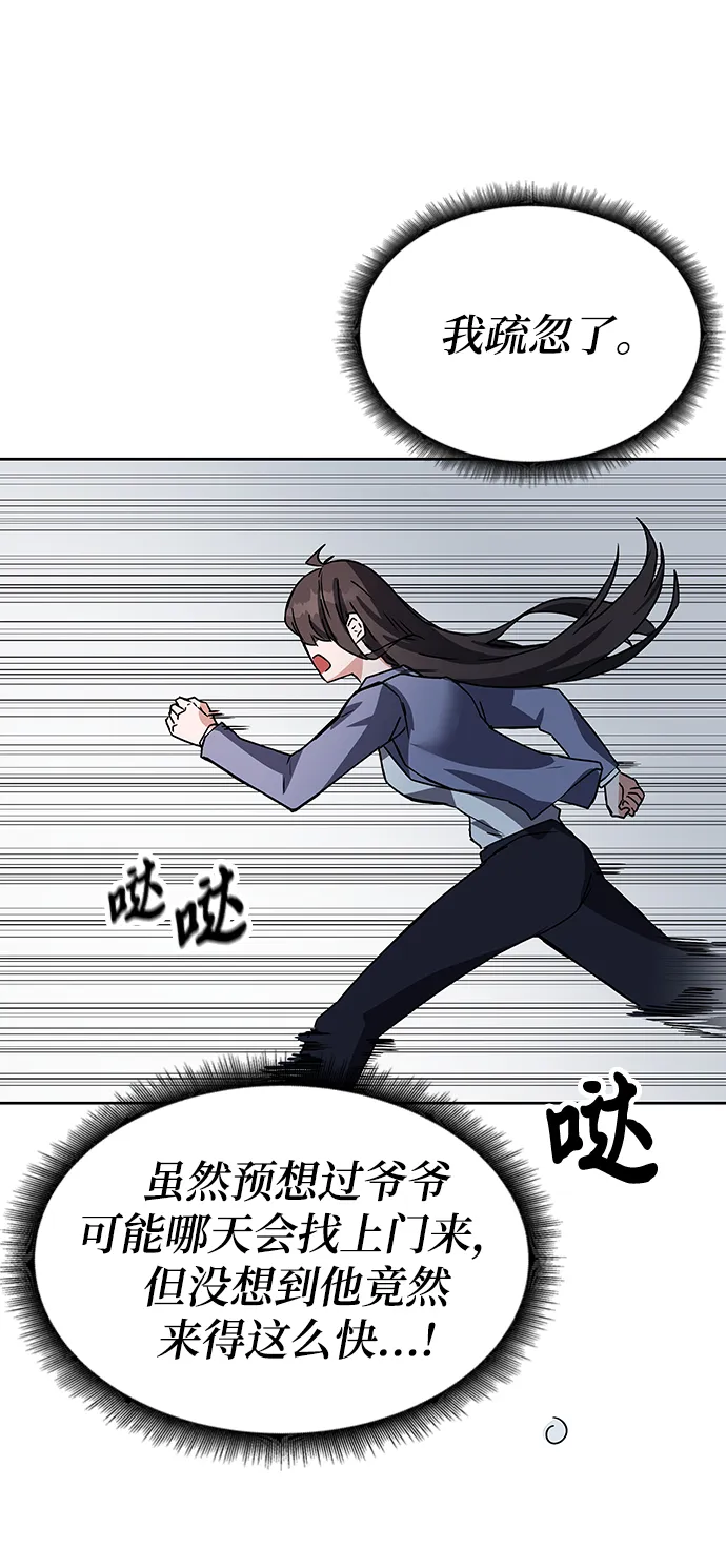第14话 第15页