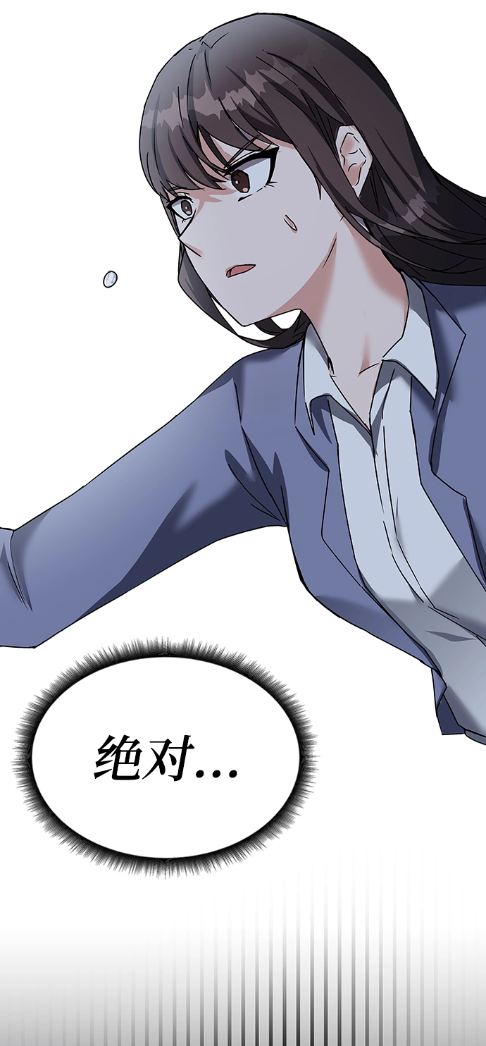 第14话 第16页