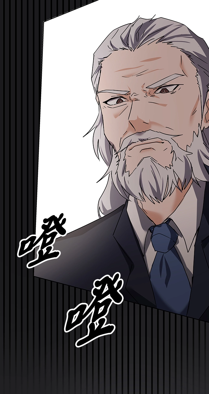 第14话 第18页