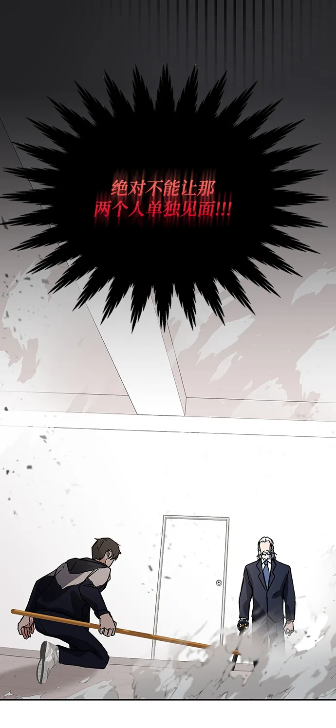 第14话 第19页