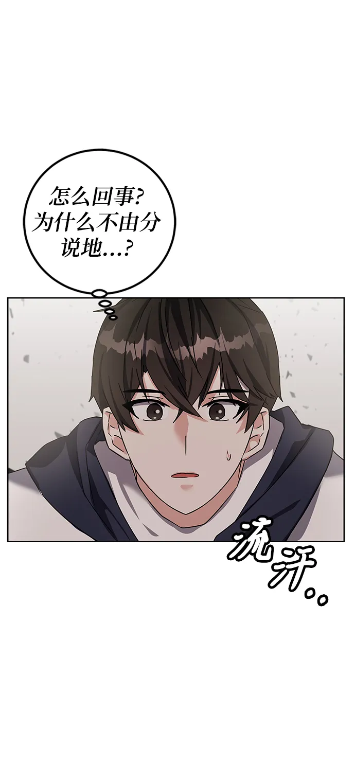 第14话 第22页