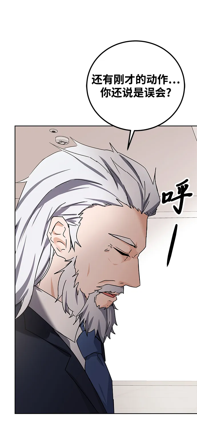 第14话 第28页