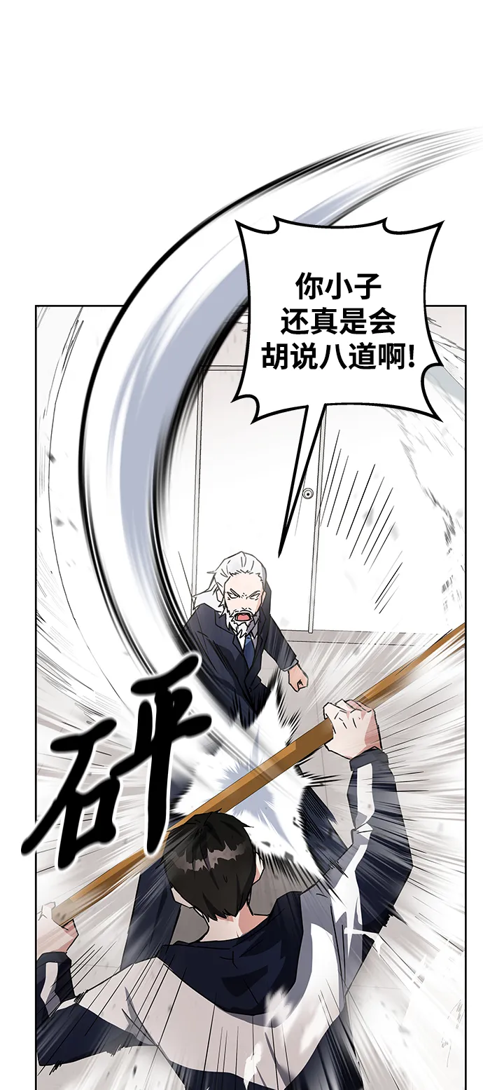 第14话 第30页