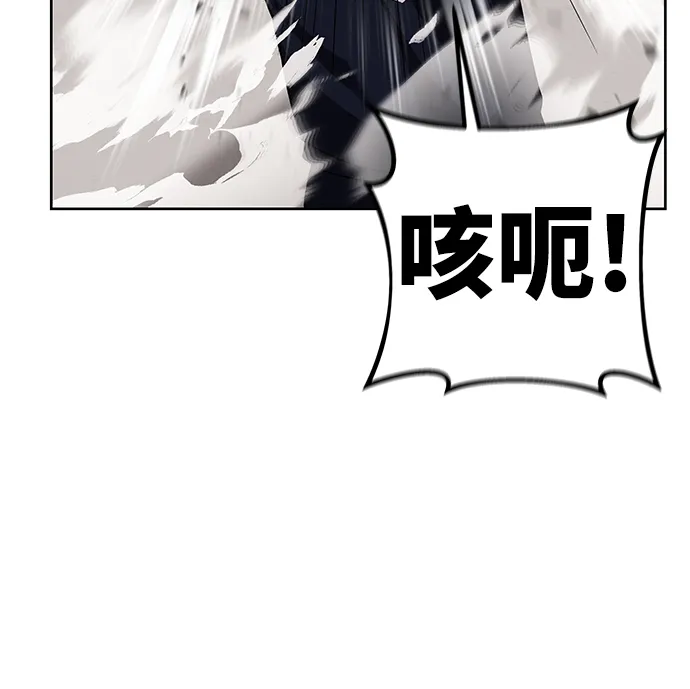 第14话 第31页