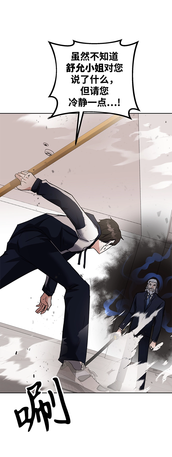 第14话 第32页
