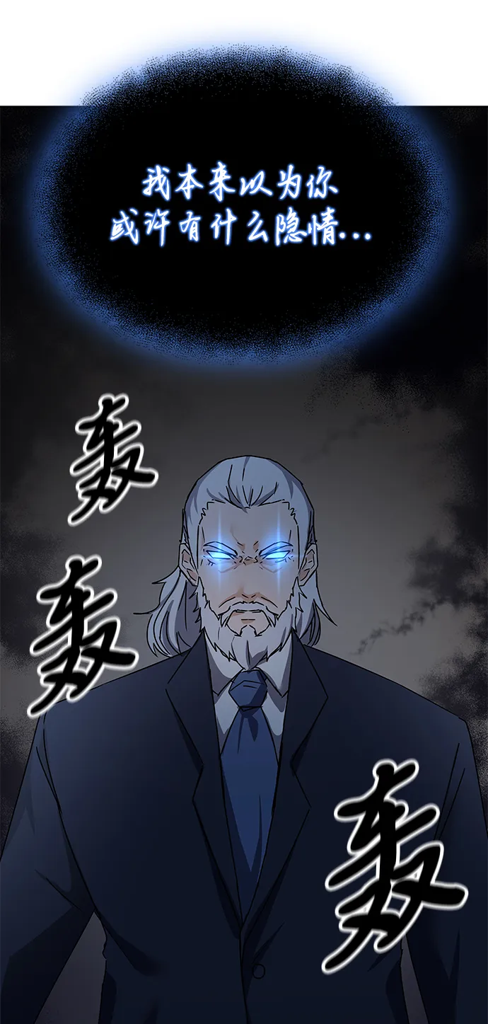 第14话 第35页