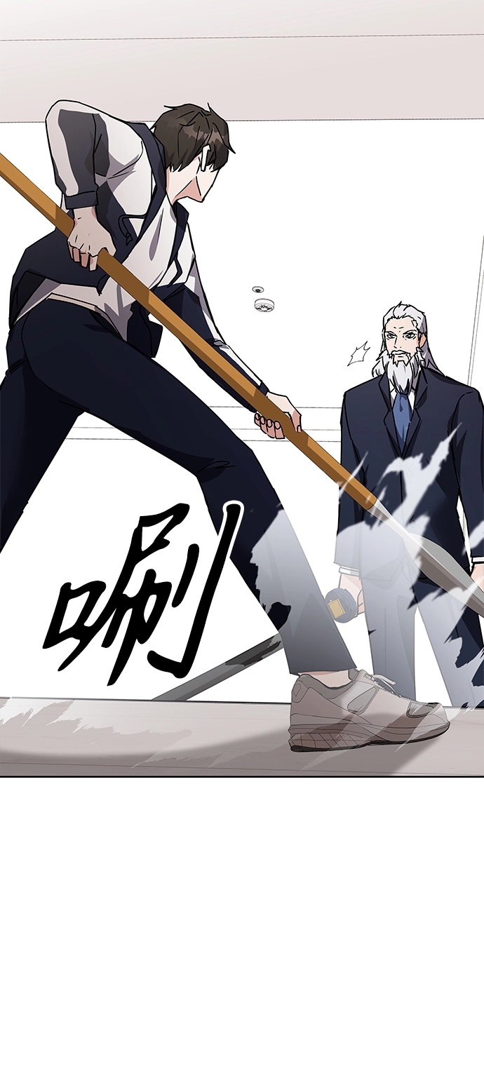 第14话 第38页