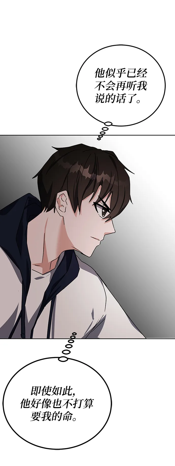第14话 第39页