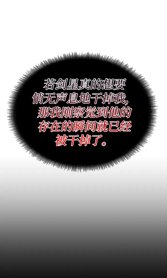 第14话 第40页