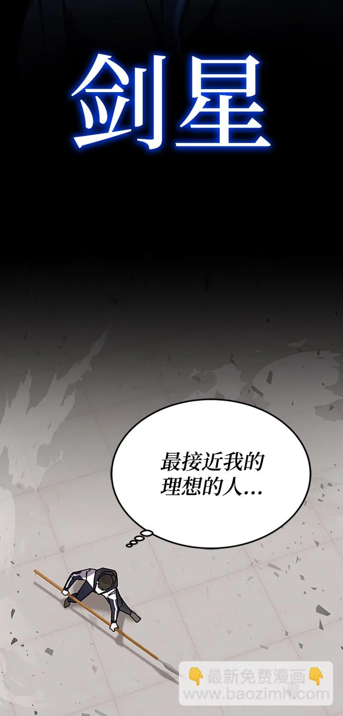 第14话 第42页