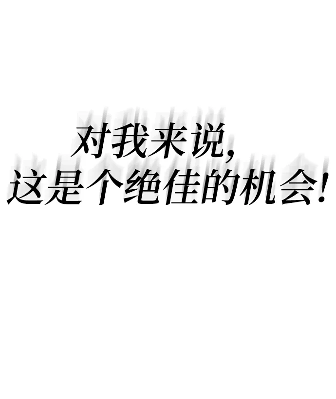 第14话 第44页