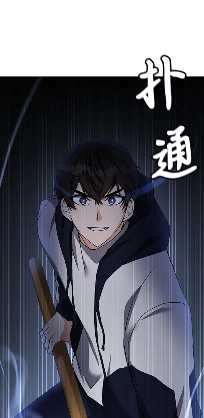 第14话 第45页