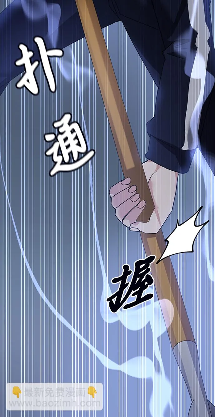 第14话 第46页