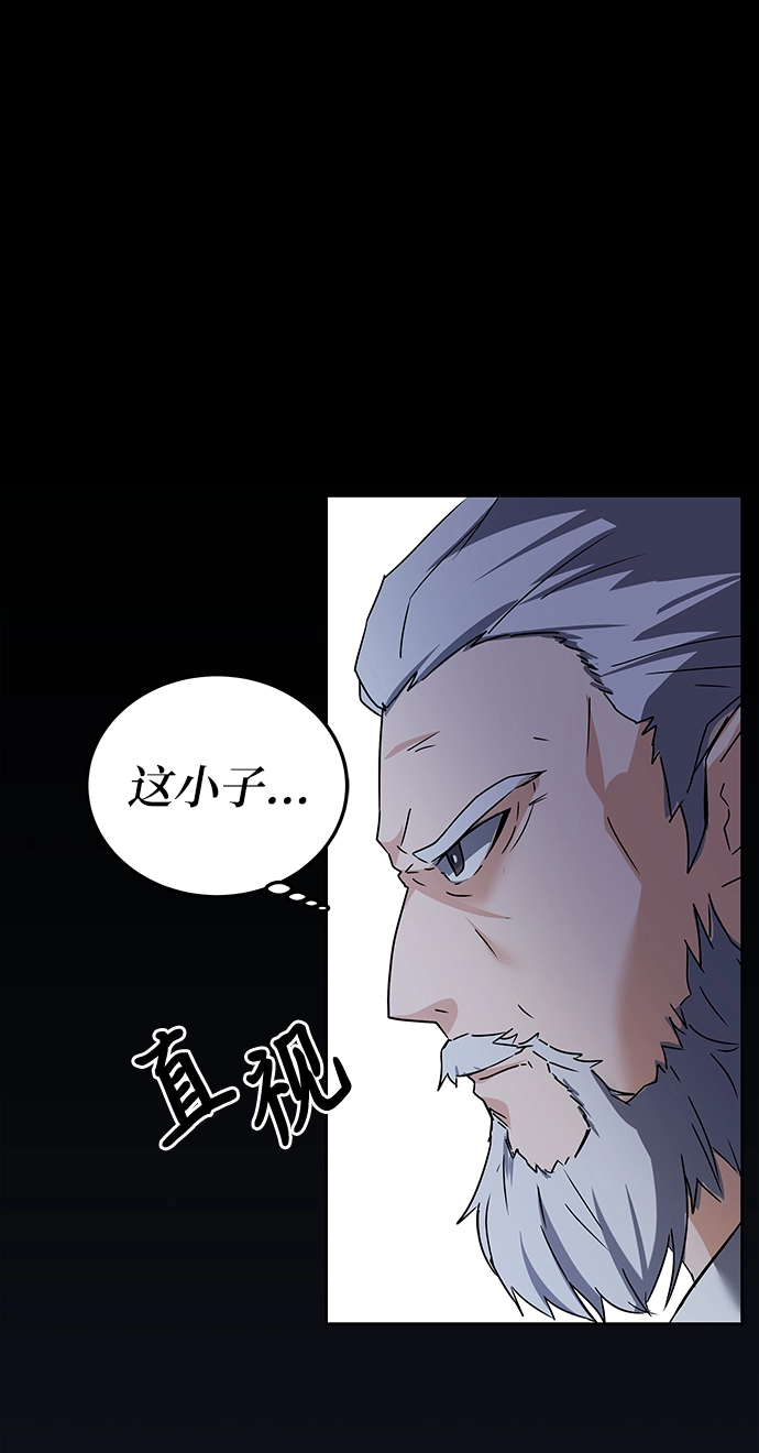 第14话 第48页