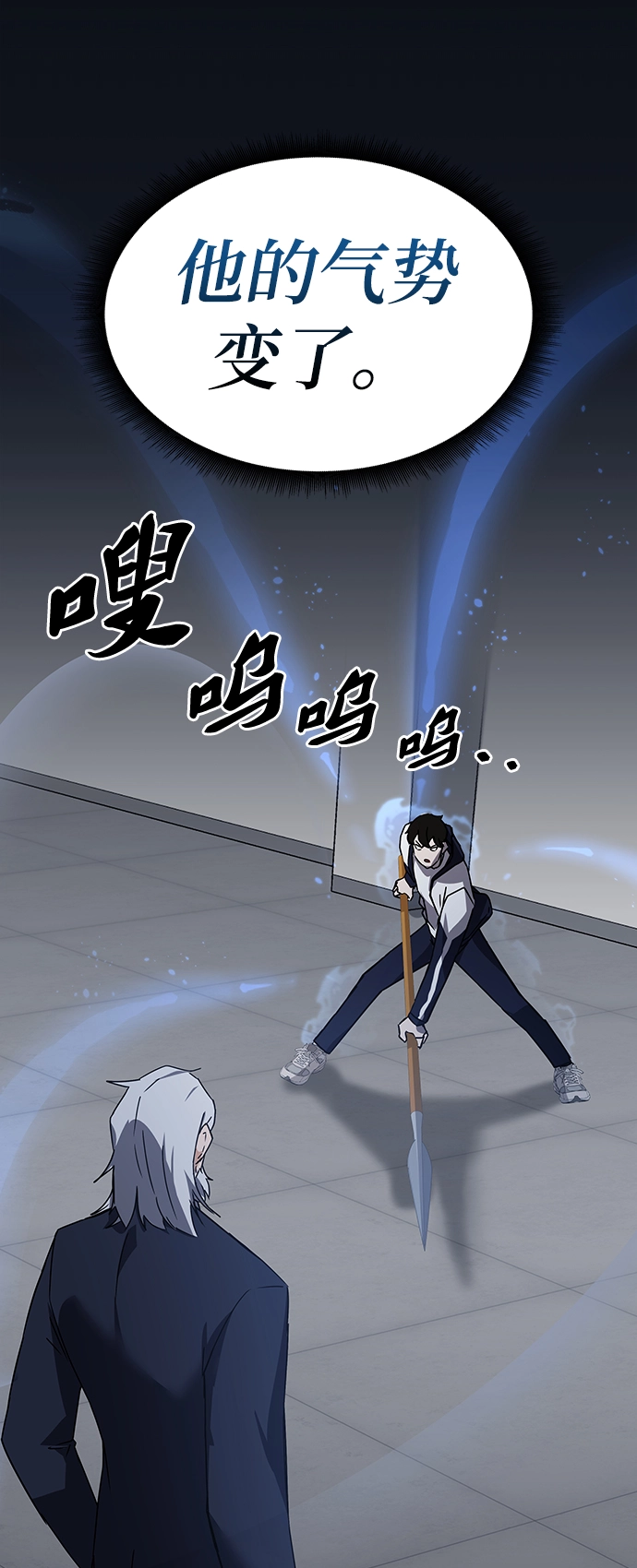 第14话 第49页