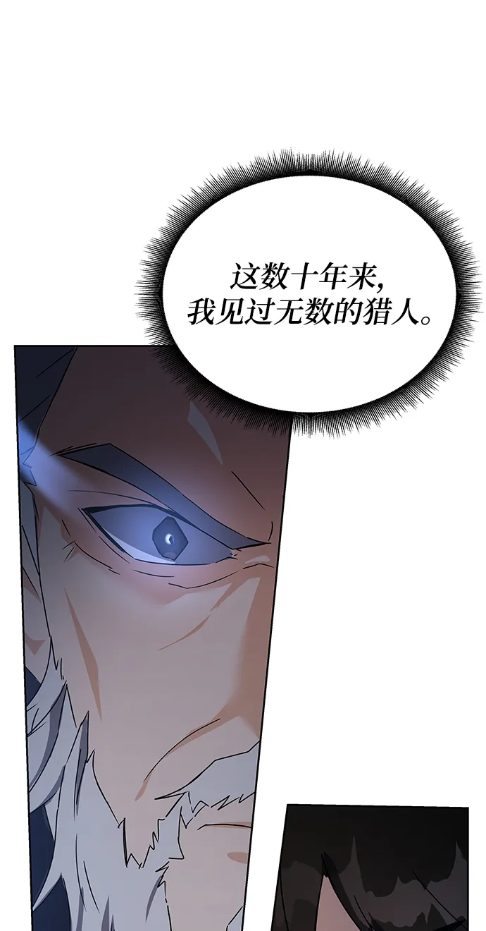 第14话 第51页