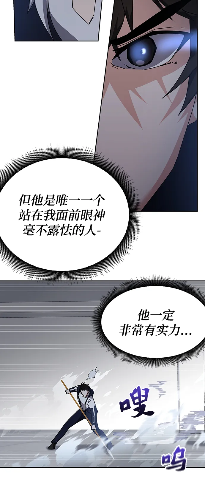 第14话 第52页