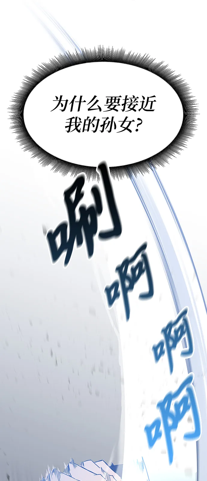 第14话 第54页