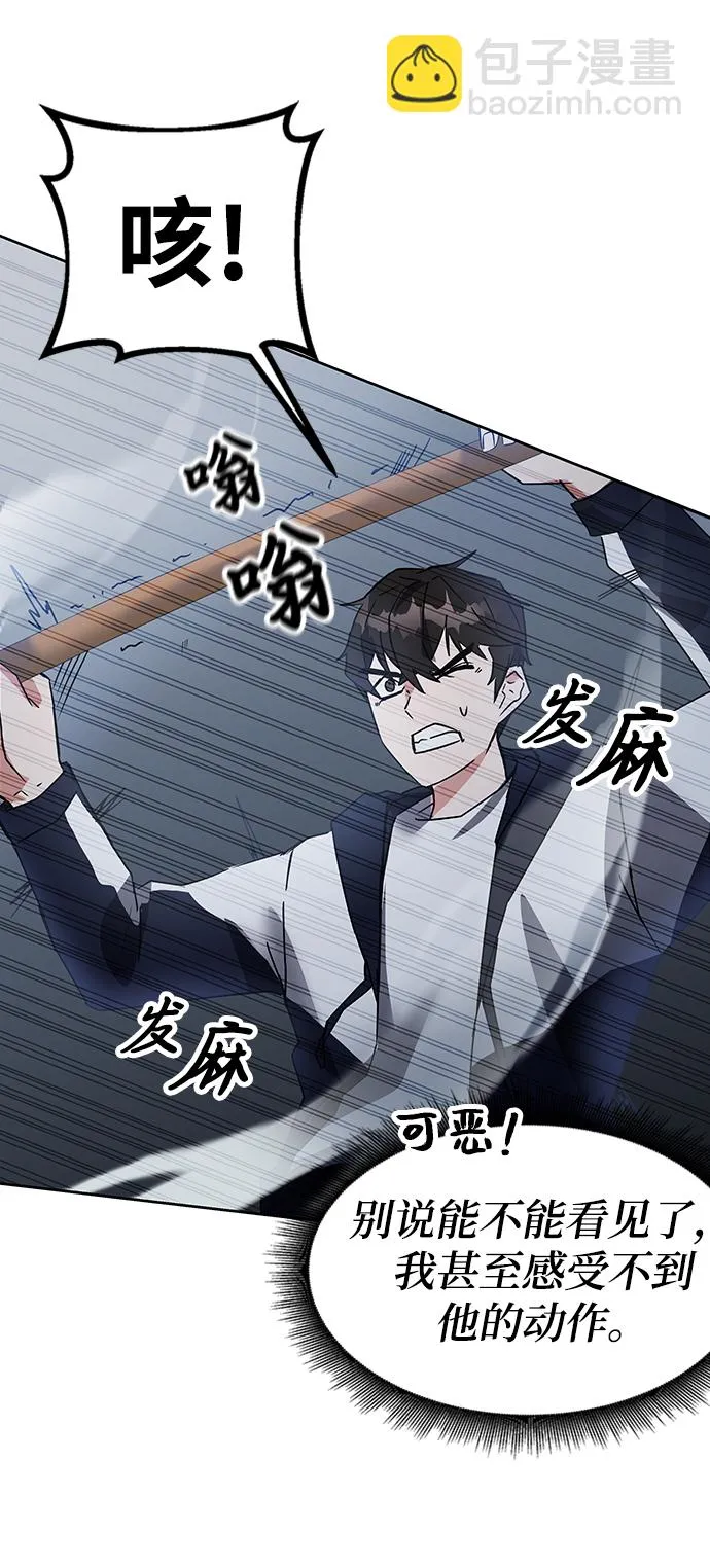 第14话 第56页