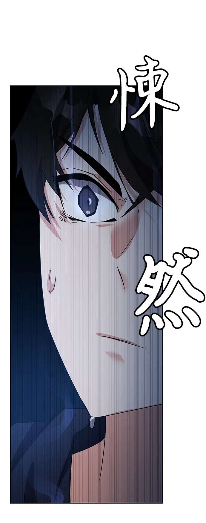 第14话 第57页