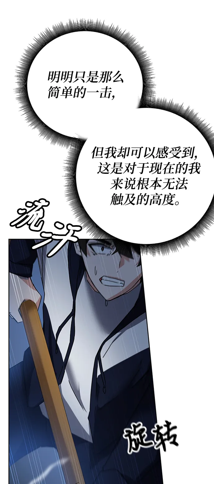 第14话 第62页
