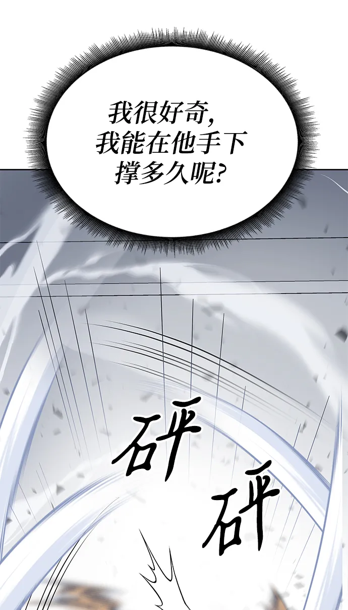 第14话 第64页
